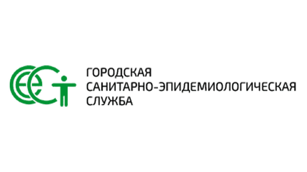 Контакты - Городская Санитарно-Эпидемиологическая Служба (СЭС) в Ступино